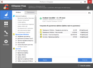 CCleaner Professional 6.24.11060
