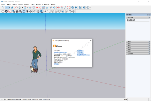 Enscape 3.5.6.204048 for Sketchup