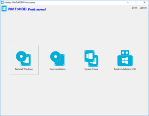 Hasleo WinToHDD 6.5