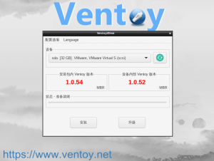 Ventoy + Live CD 1.0.99