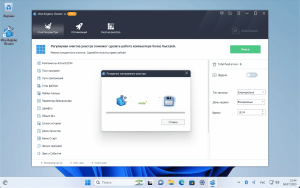 Wise Registry Cleaner Pro 11.1.5.720